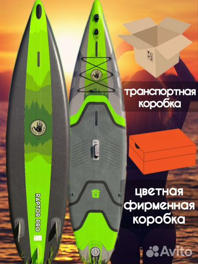 Сап доска Sup board Raptor Pro в наличии мск/М.О