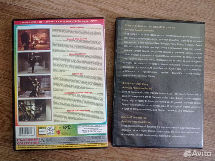 Компьютерные игры, диски для пк стрелялки