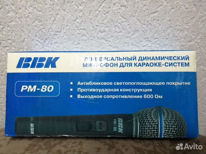 Микрофон