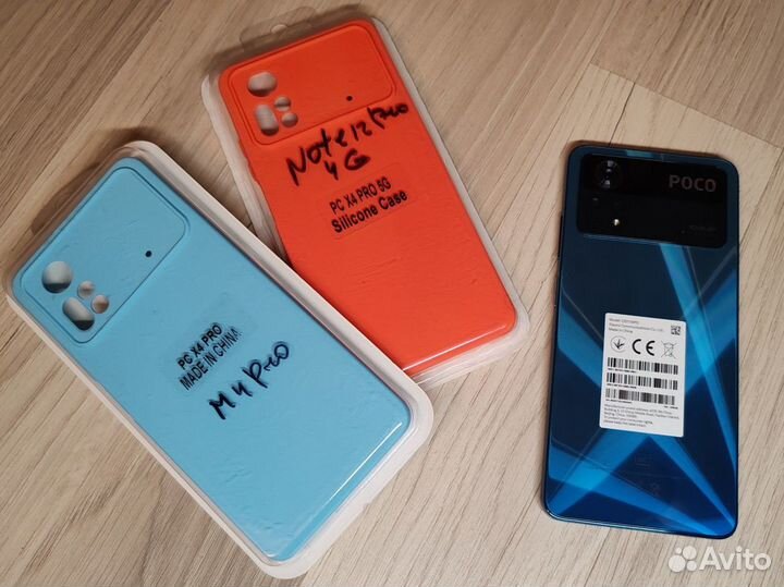 Xiaomi Poco X4 Pro 5G, 8/256 ГБ