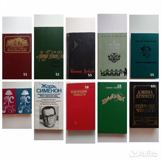 Детективы приключения