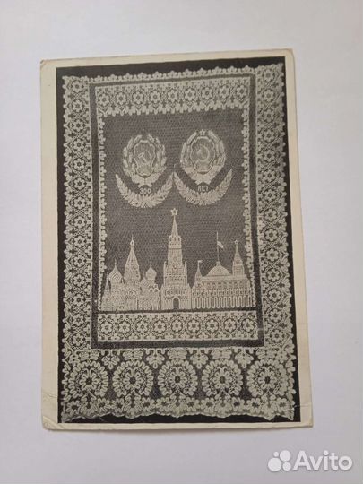 Открытки СССР