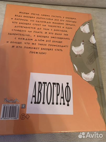 Детские книги новые