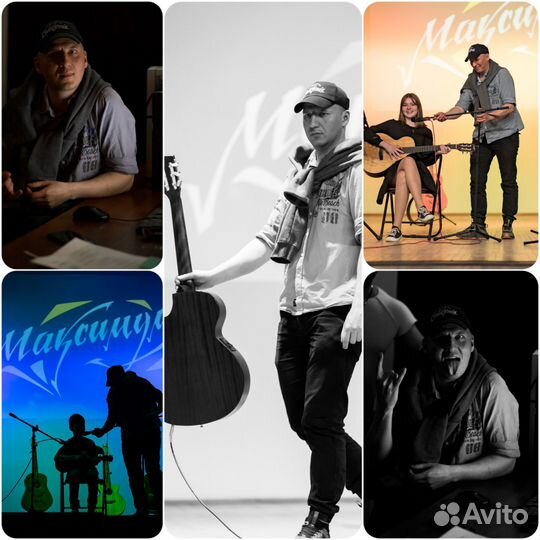 Учитель по гитаре