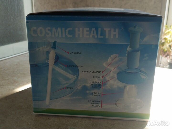 Дыхательный тренажер самоздрав