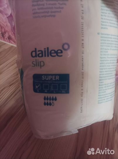 Памперсы для взрослых