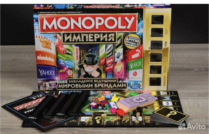 Монополия империя