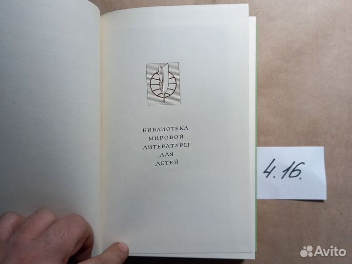 Стихи поэтов народов дореволюционной России Шевчен