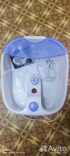 Гидромассажная ванночка для ног