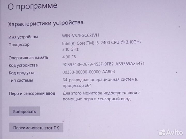 Системный блок intel core i5