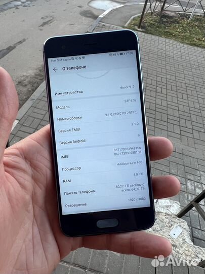HONOR 9, 4/64 ГБ