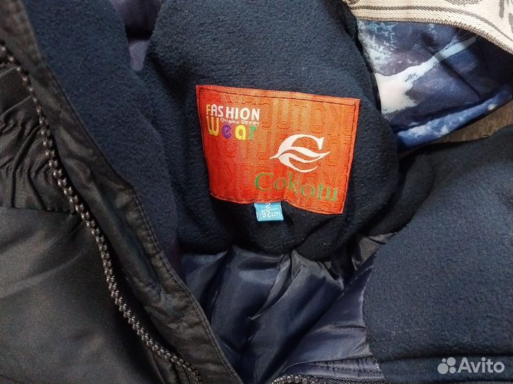 Зимний комплект для мальчика 92