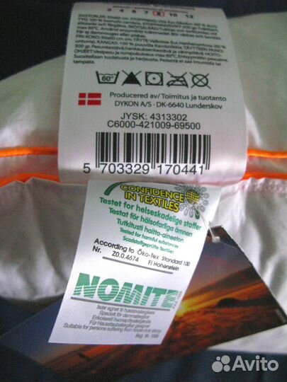 Подушка Пуховая