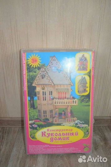 Домик деревянный для кукол с наборами мебели