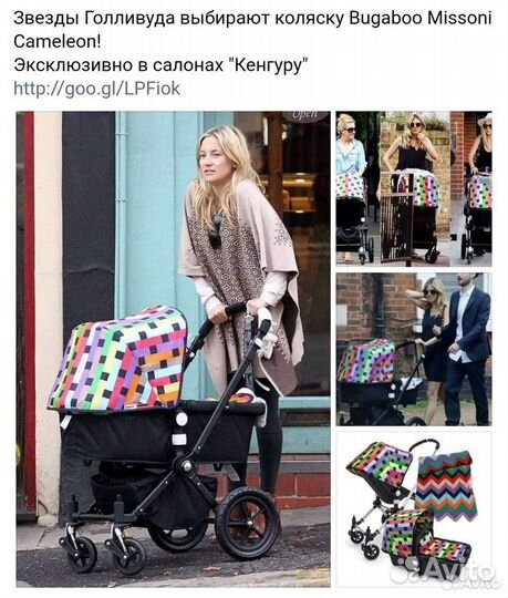 Коляска bugaboo 3 в 1 + автолюлька maxi-cosi+isofi