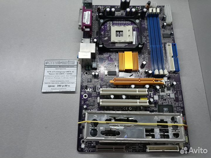 Материнская плата Socket 478 ATX Elitegroup ECS
