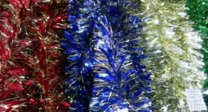 Новогодняя мишура