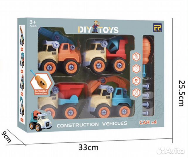 Машинки конструктор - новый