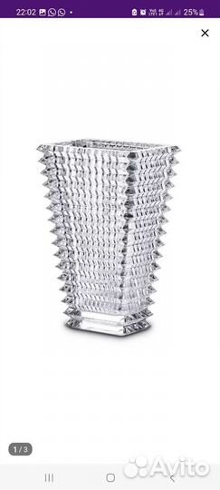 Ваза для цветов