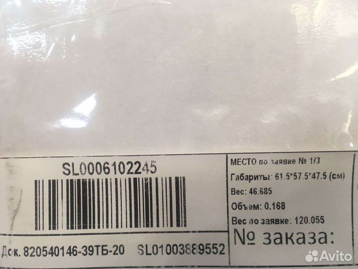 Термоконтейнер термобокс