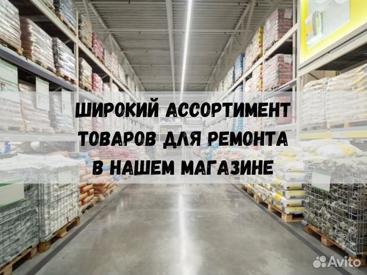 Рубероид рпп - 300