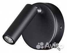 Бра Lumion Chase 5220/3WL