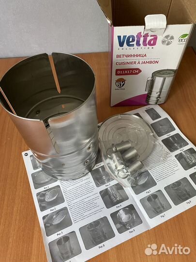 Новая ветчинница Vetta