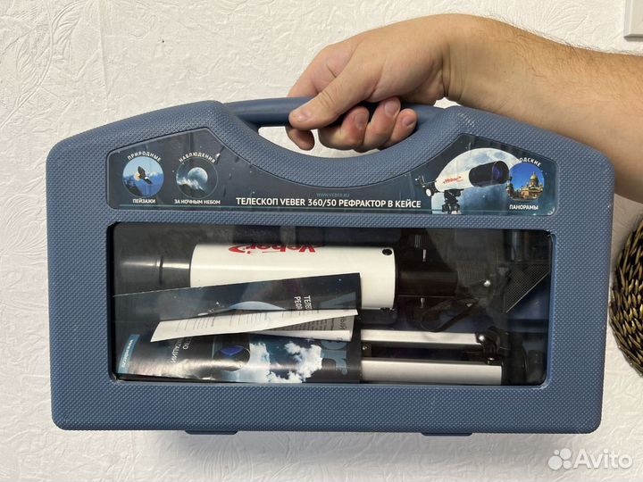 Телескоп veber 350 x50