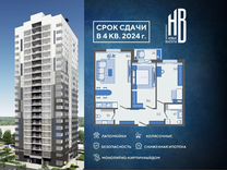 2-к. квартира, 80,1 м², 3/21 эт.