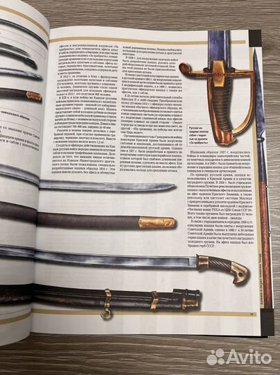 Оружее и военная техника, измениашая ход истории