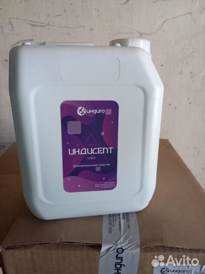 Антисептик