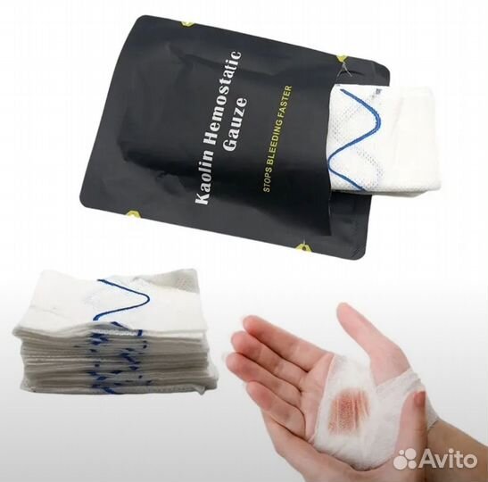 Гемостатический Z бинт, Израильский ипп, аптечки