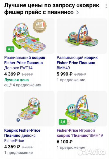 Развивающий коврик fisher price с пианино