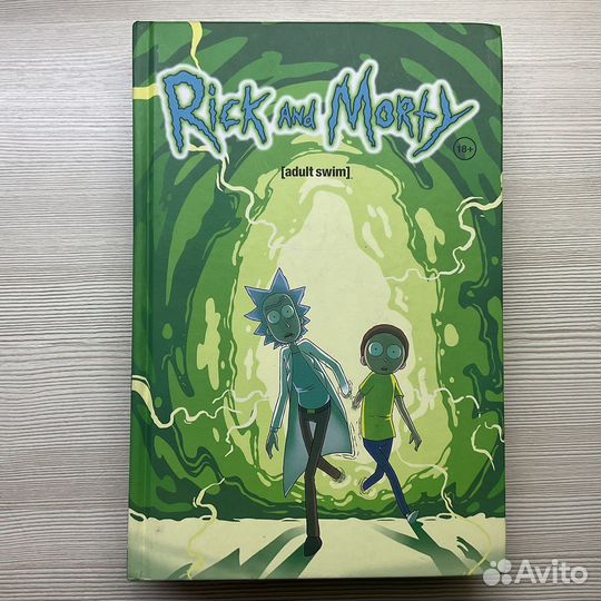 Комиксы рик и морти 1-45, Рик и морти представляют