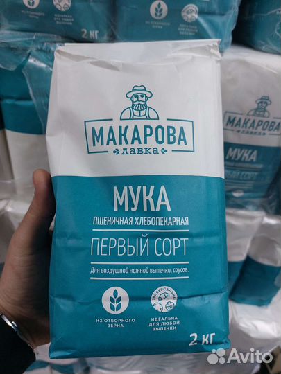 Мука