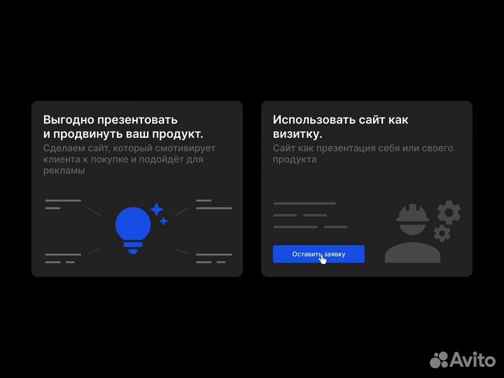 Создание сайтов для привлечения клиентов Рязань