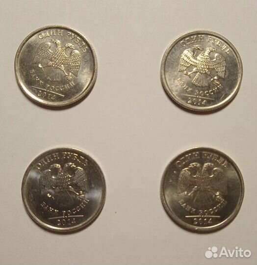 Монета 1 рубль 2014 года с буквой Р