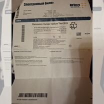 Билет на прошедший концерт Rammstein 29.07.2019, Ростов-на-Дону