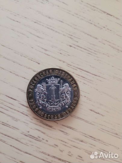 Юбилейные монеты России