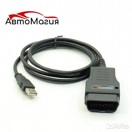 Диагностический кабель Honda HDS