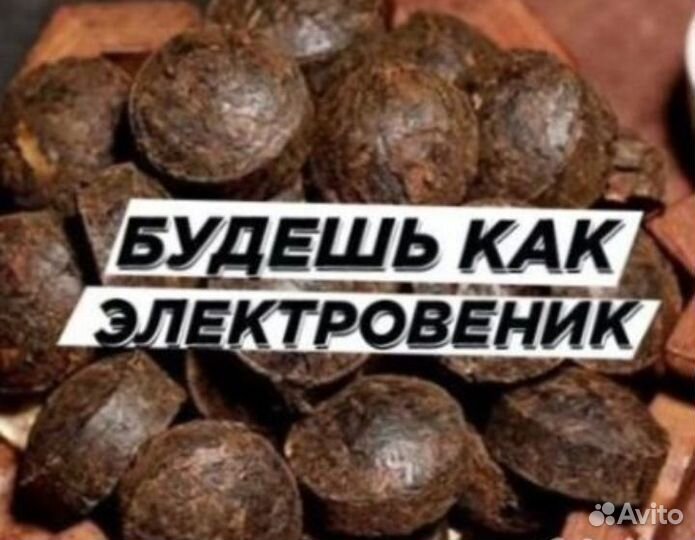 Китайский чай/ Премиум