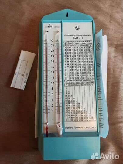 Гигрометр вит 1