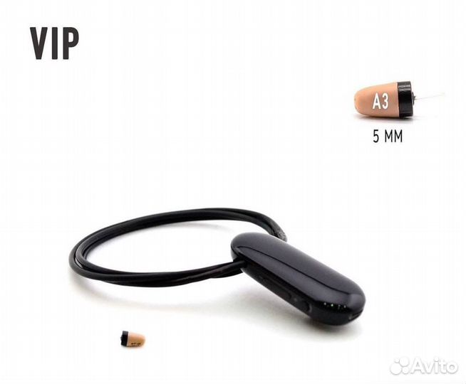 Микронашуник VIP