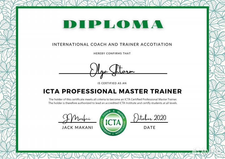 Помогу снизить риски, увеличить прибыль