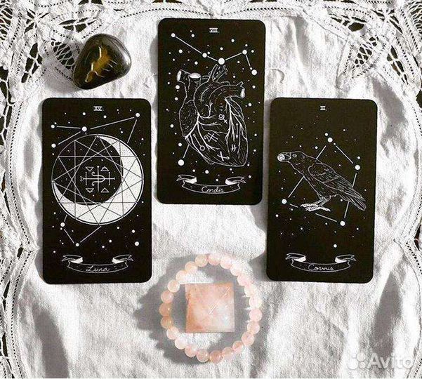 Услуги таролога