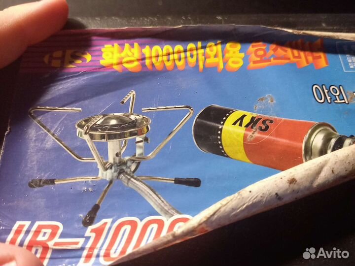 Плита газовая портативная M LR-1000A