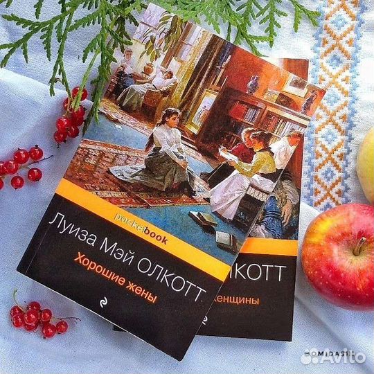 Маленькие женщины