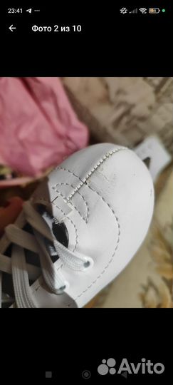 Коньки фигурные