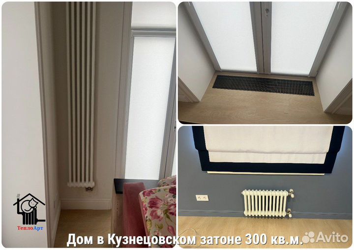 Отопление, водоснабжение, канализация