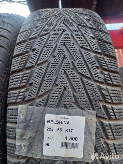 Белшина Artmotion Snow Бел-147 225/65 R17